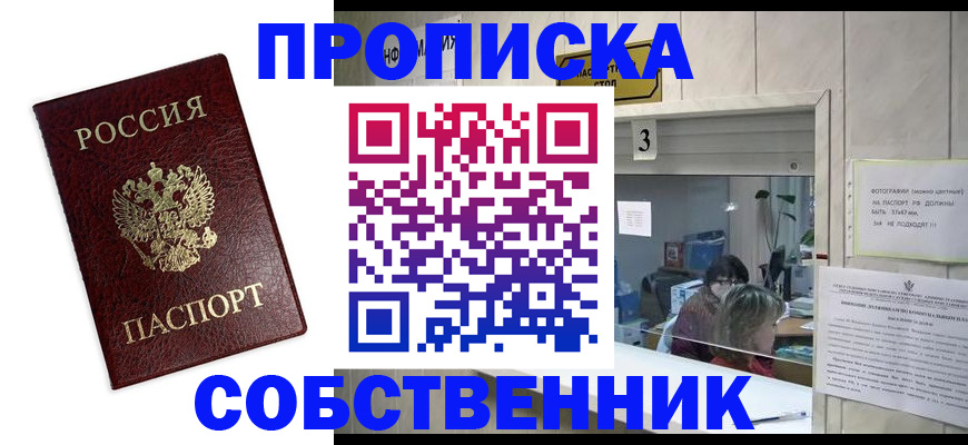 регистрация для школы в Усть-Катаве
